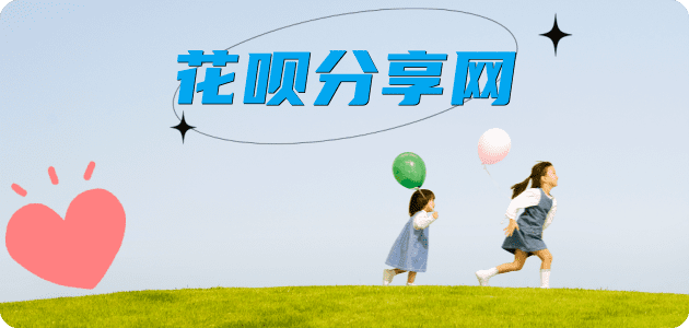 三亚蚂蚁信用卡怎么提现出来?信用卡怎么套,信用卡提现靠谱商家